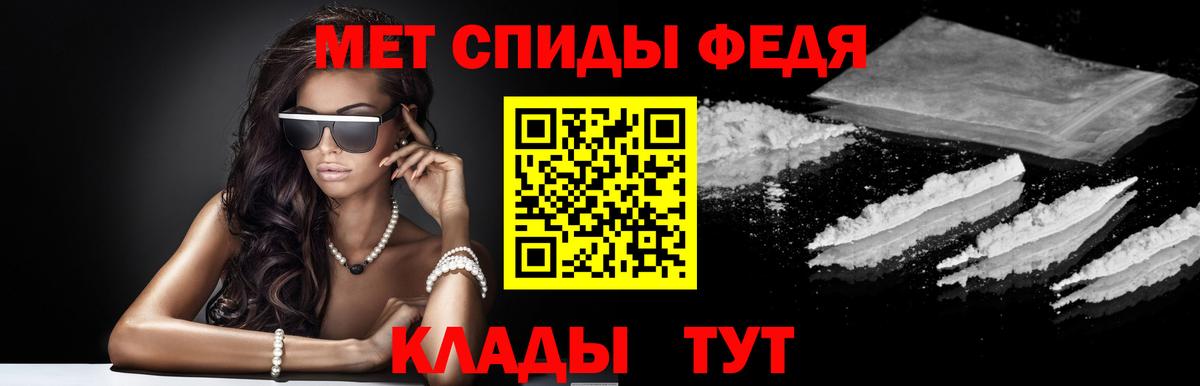 АМФ  АМФ 97%  Вход с VPN  Курчалой 