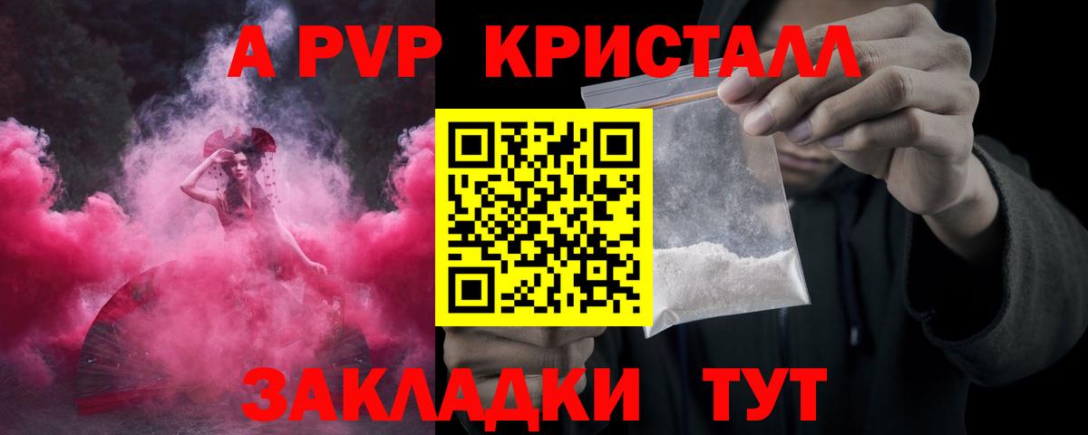 ГАШИШ Курчалой