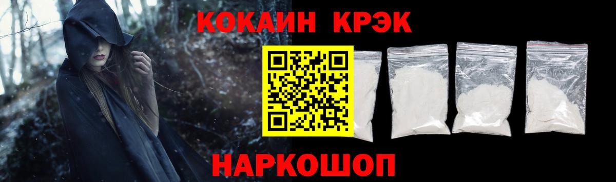 COCAIN 98% Курчалой
