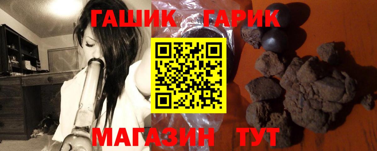 ГАШ убойный  Вход с VPN  Курчалой 