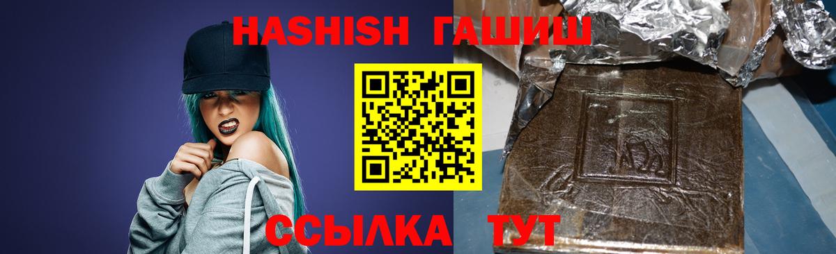 COCAIN  Курчалой  Гашиш  МАРИХУАНА  Вход с VPN  Меф кристаллы  MDMA  Канабис  Мефедрон  ГАШ 