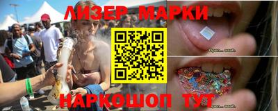 скорость Заволжье