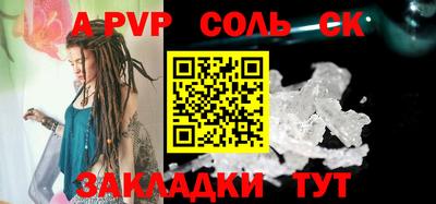 амф Заводоуковск
