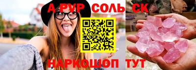 a pvp Жуковский