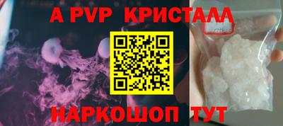 скорость Заволжье