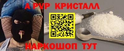 a pvp Жуковский