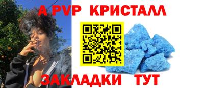 a pvp Жуковский