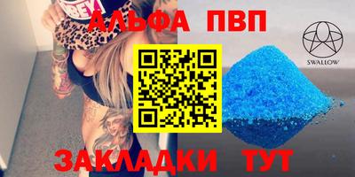скорость Заволжье