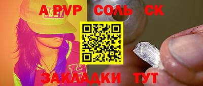скорость Заволжье