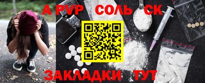 амф Заводоуковск