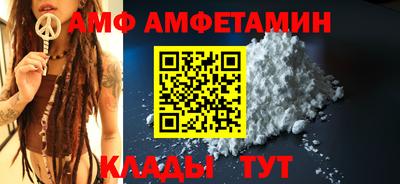 амф Заводоуковск
