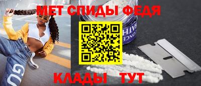 амф Заводоуковск