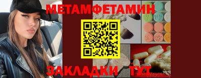 скорость Заволжье
