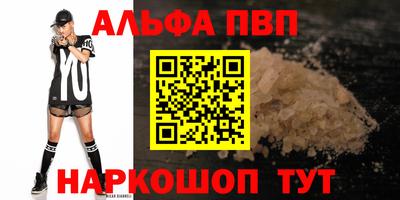 скорость Заволжье