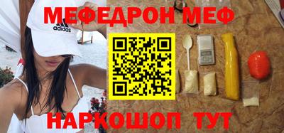 амф Заводоуковск