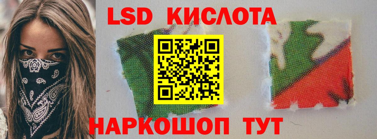 Курчалой  OMG   ЛСД экстази ecstasy  Вход с VPN  LSD-25 экстази кислота 