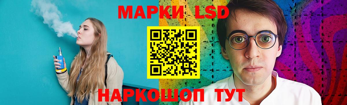 LSD-25 экстази кислота Курчалой