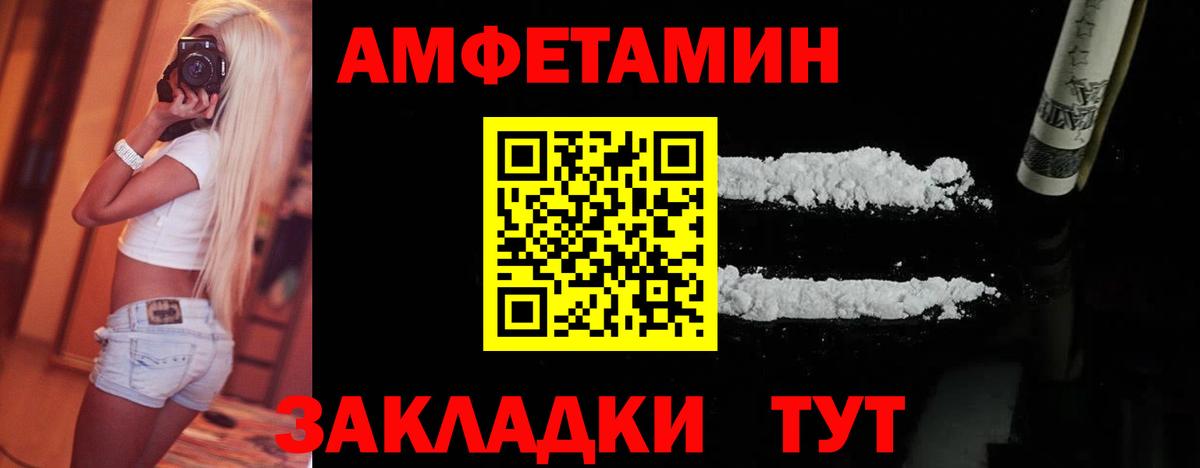 Первитин витя  Вход с VPN  Курчалой  Первитин витя 