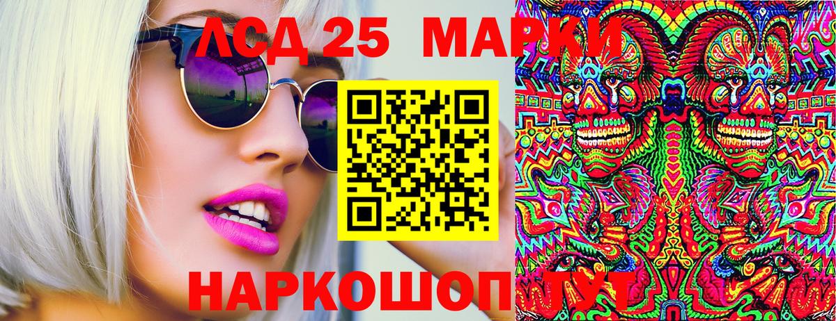 Марки N-bome 1,8мг  Вход с VPN  Курчалой 