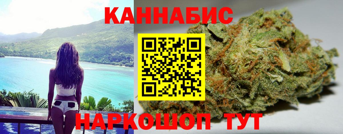 Шишки марихуана OG Kush  Вход с VPN  Марихуана индика  Конопля Amnesia  Курчалой  МАРИХУАНА гибрид 